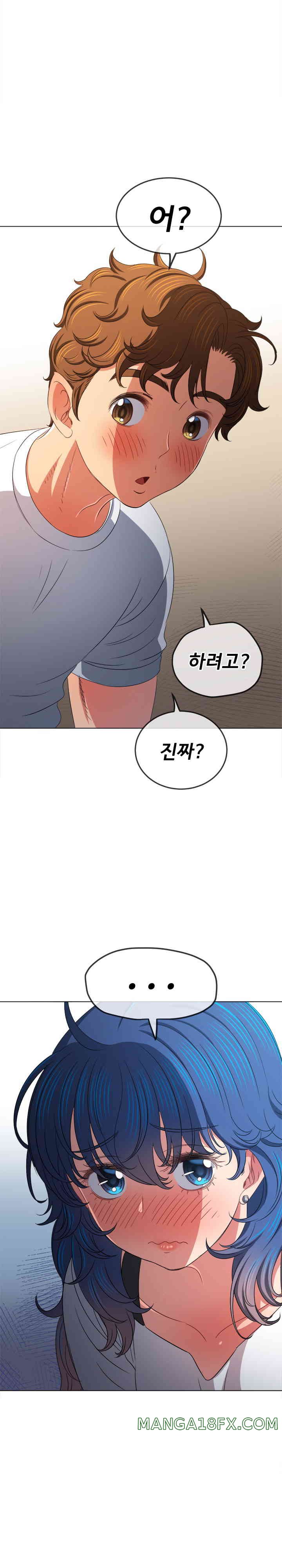 My High School Bully Raw Chapter 215 image 9