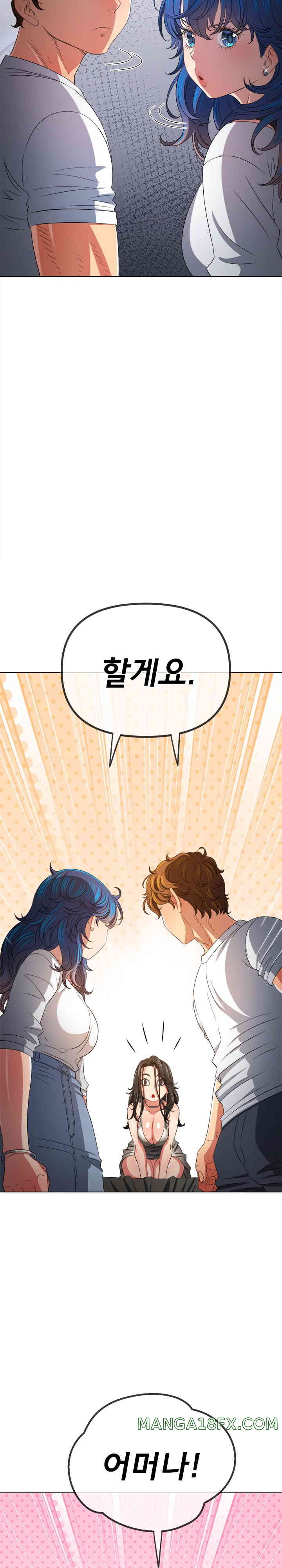 My High School Bully Raw Chapter 215 image 15