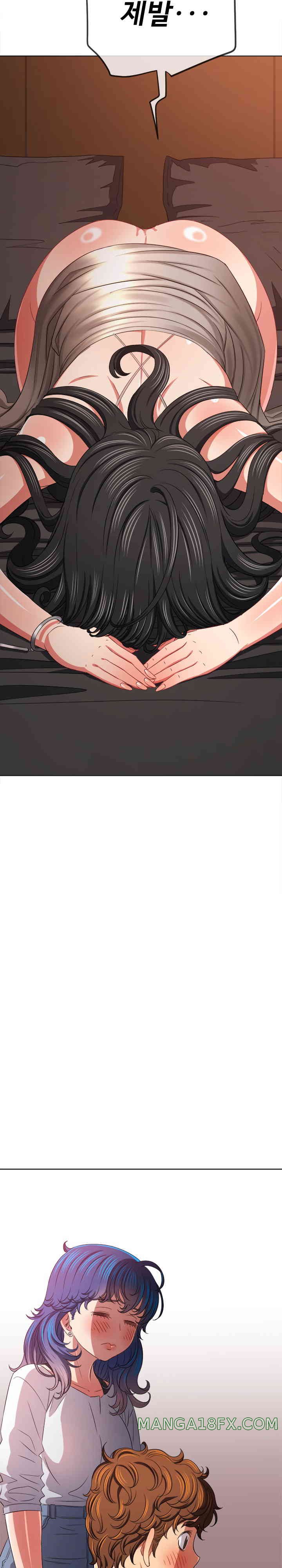 My High School Bully Raw Chapter 215 image 4
