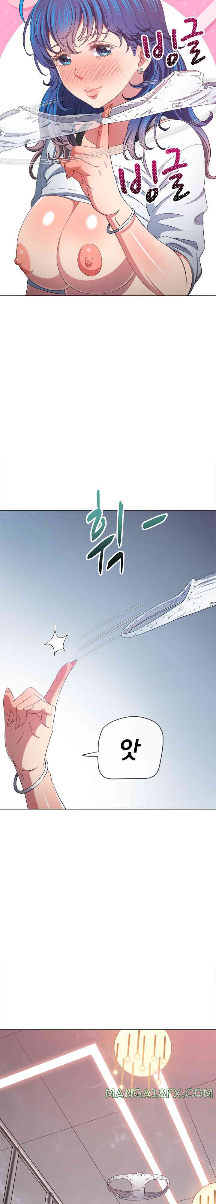 My High School Bully Raw Chapter 216 image 31