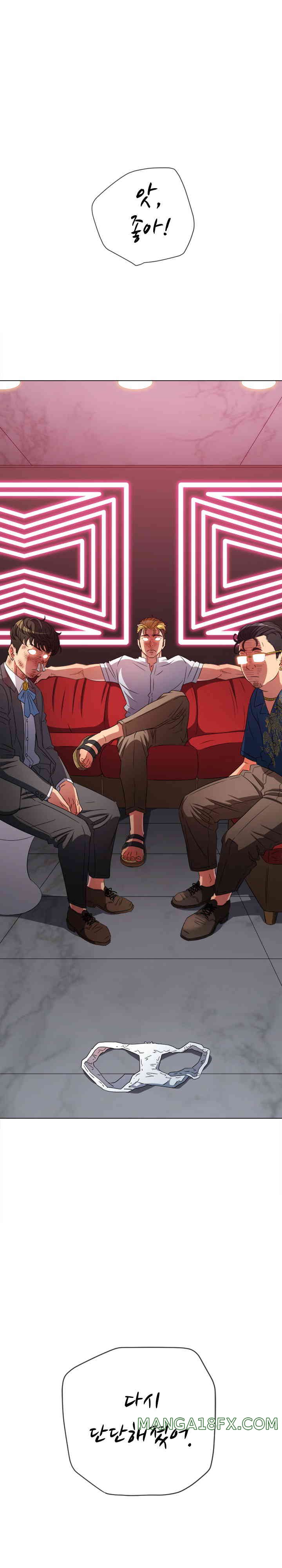 My High School Bully Raw Chapter 216 image 33