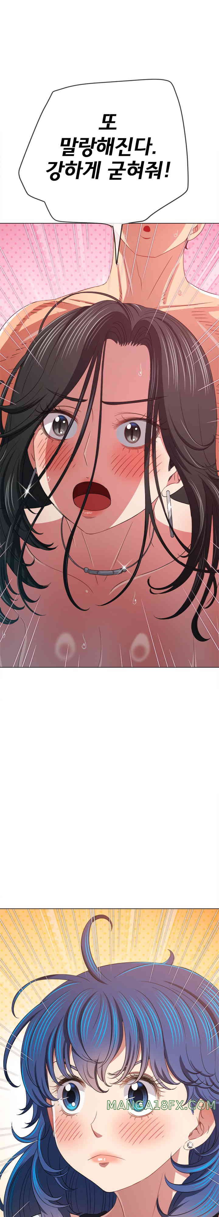 My High School Bully Raw Chapter 217 image 16