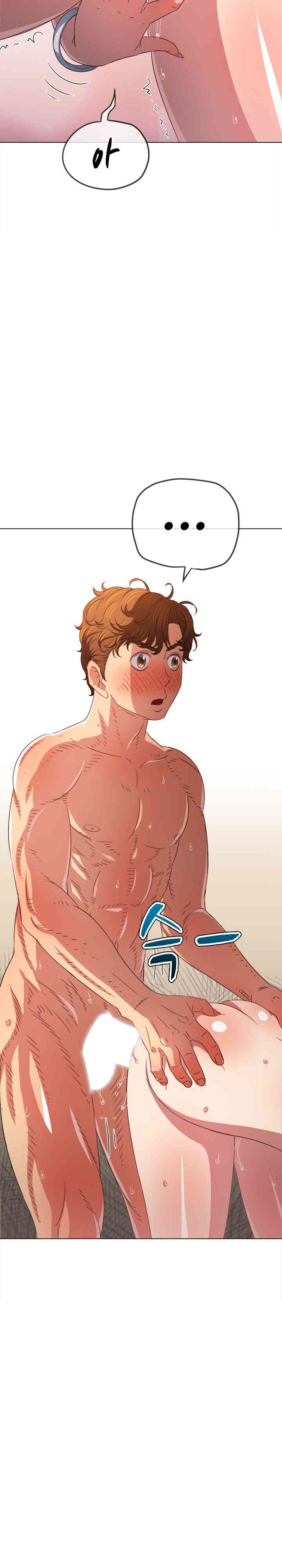 My High School Bully Raw Chapter 217 image 23