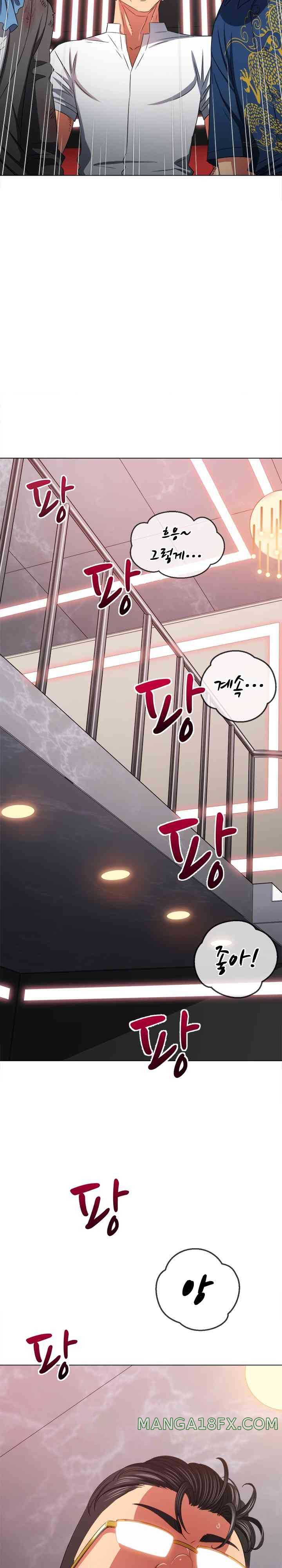 My High School Bully Raw Chapter 217 image 2