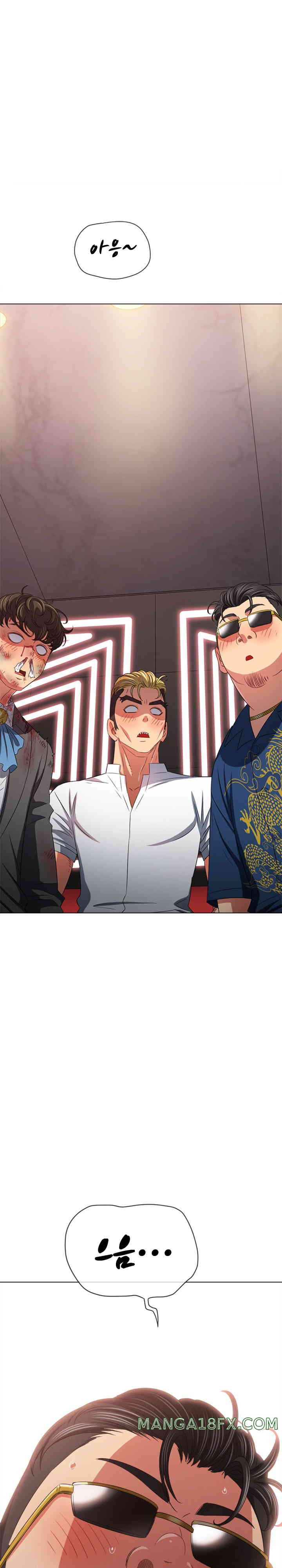 My High School Bully Raw Chapter 217 image 32
