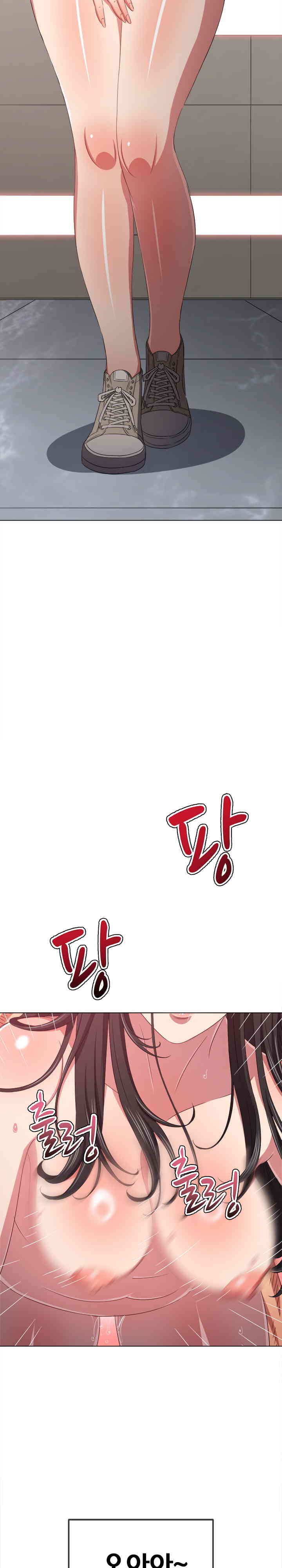 My High School Bully Raw Chapter 217 image 6