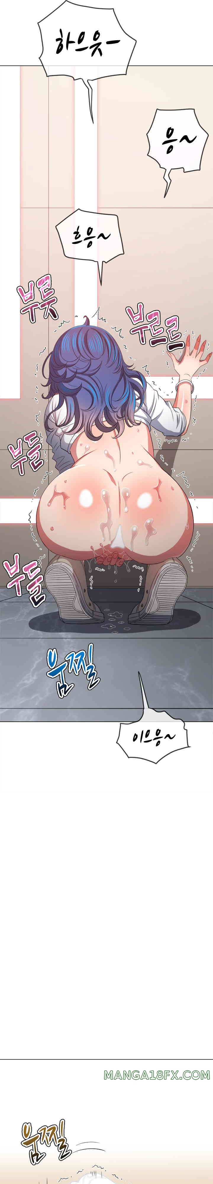 My High School Bully Raw Chapter 218 image 13