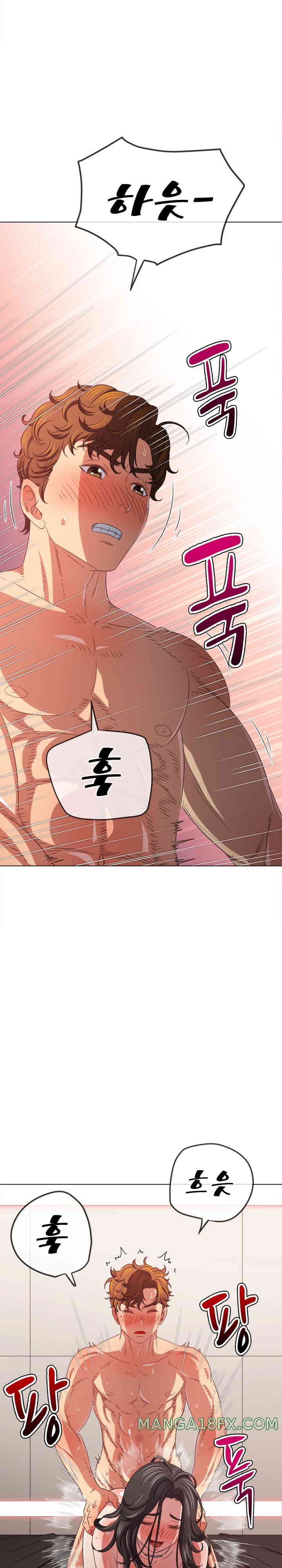 My High School Bully Raw Chapter 218 image 1