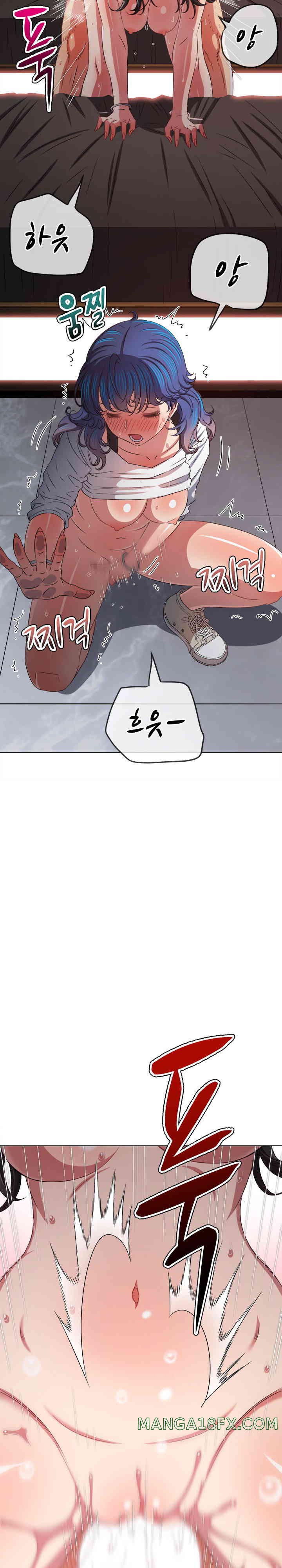 My High School Bully Raw Chapter 218 image 2
