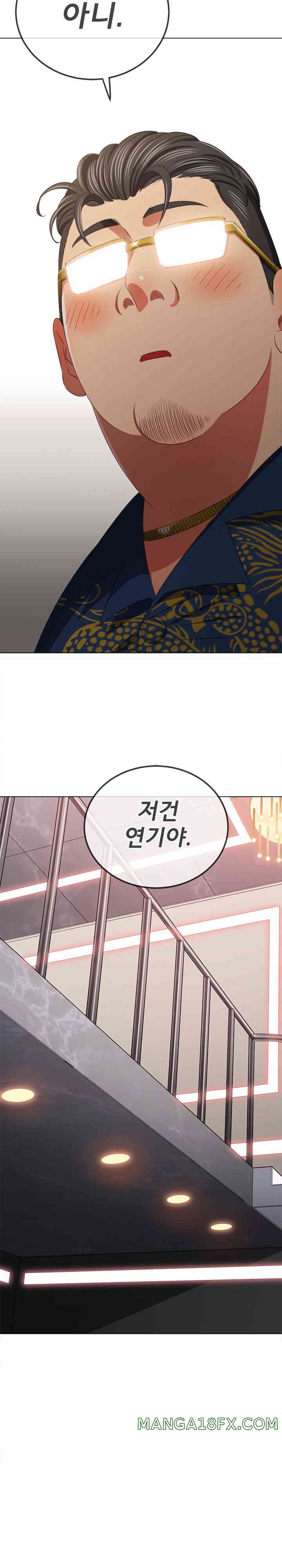 My High School Bully Raw Chapter 218 image 29