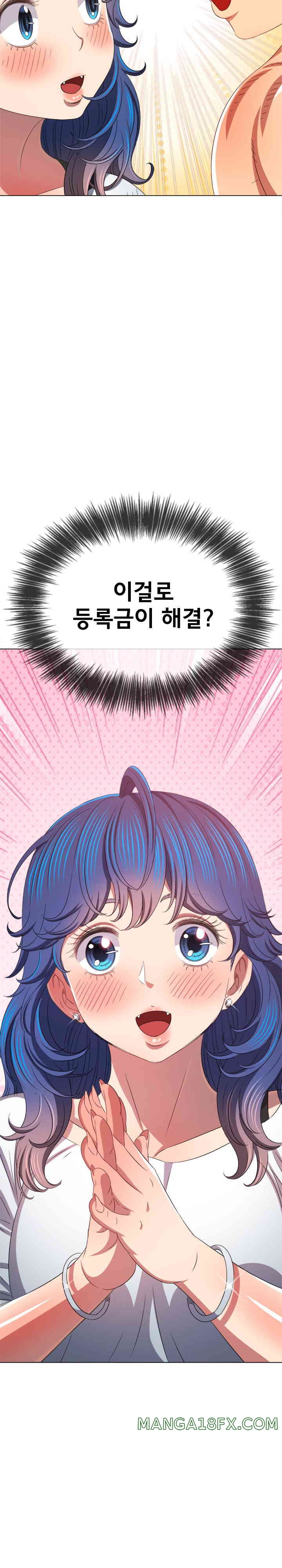 My High School Bully Raw Chapter 219 image 14