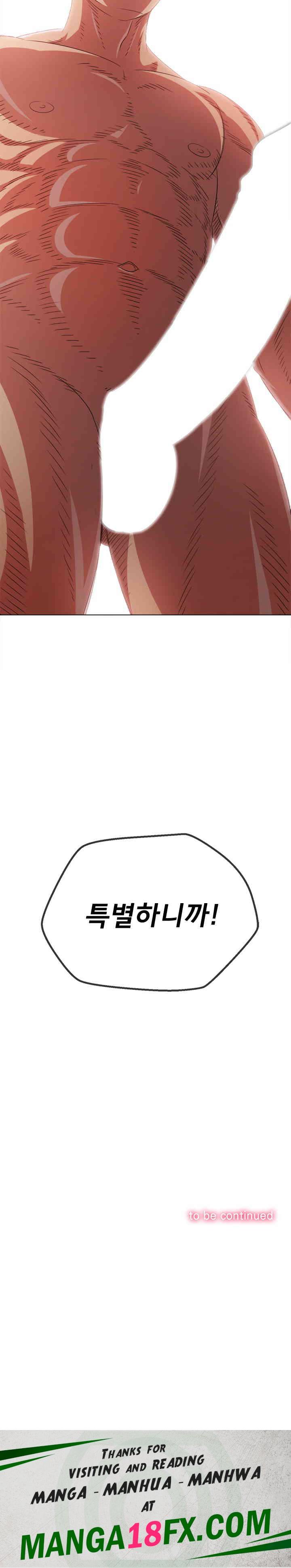 My High School Bully Raw Chapter 219 image 36