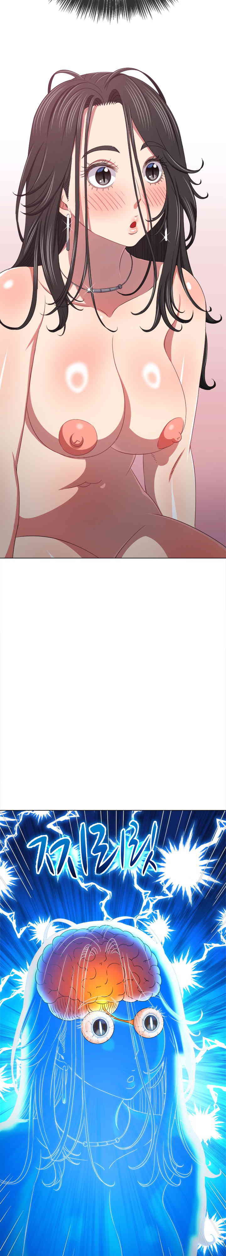 My High School Bully Raw Chapter 220 image 21