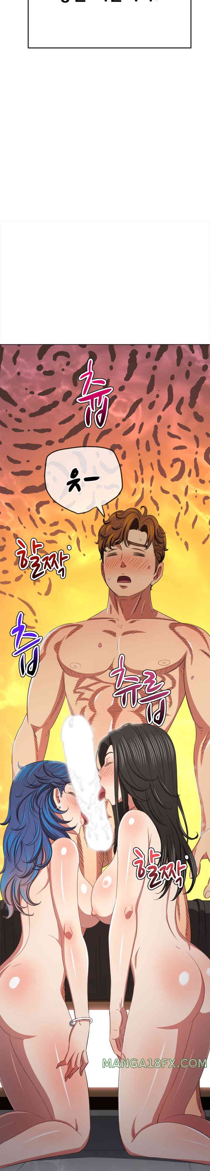 My High School Bully Raw Chapter 221 image 13