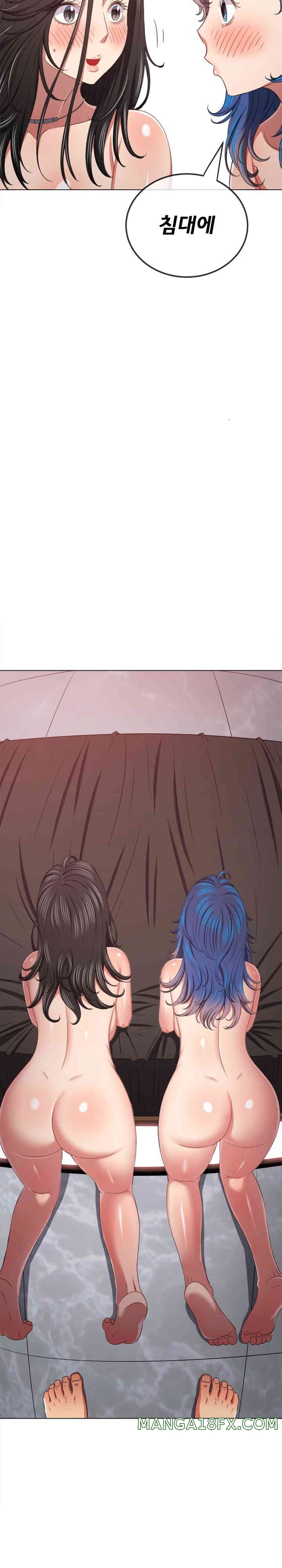 My High School Bully Raw Chapter 221 image 31