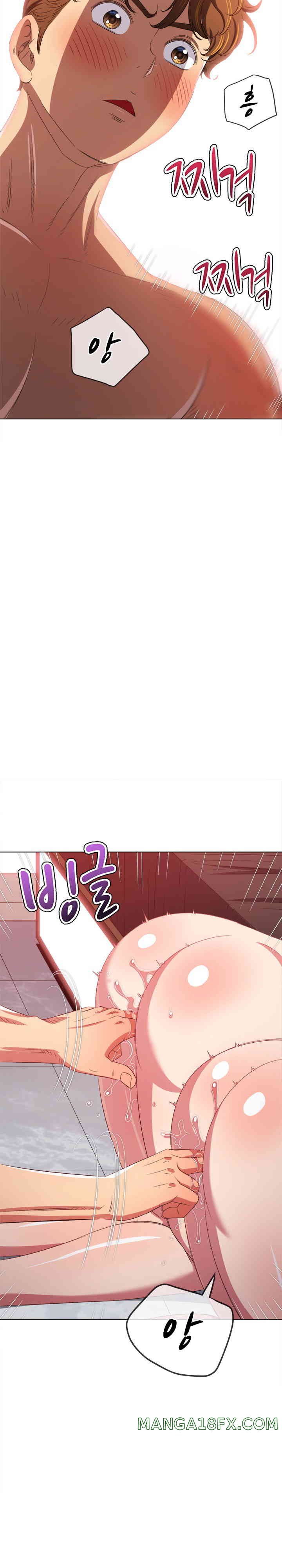 My High School Bully Raw Chapter 222 image 2