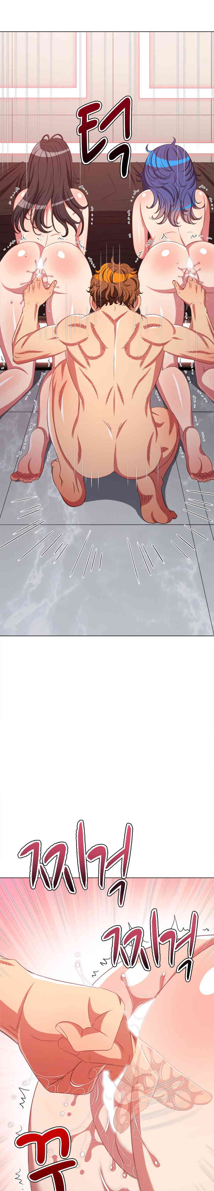 My High School Bully Raw Chapter 222 image 3