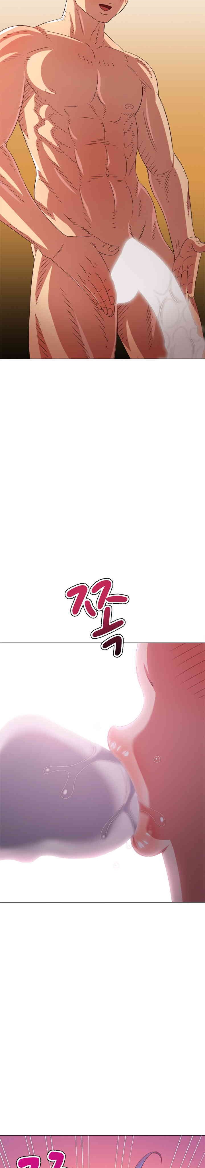 My High School Bully Raw Chapter 223 image 19