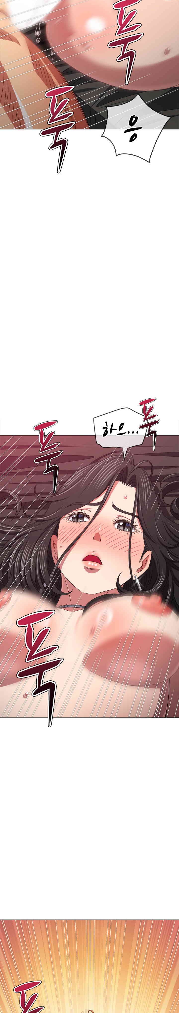 My High School Bully Raw Chapter 223 image 26