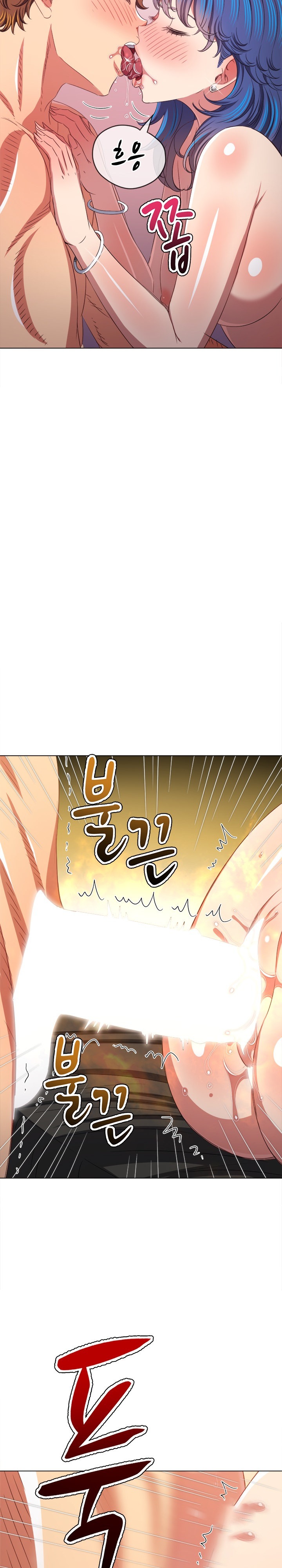 My High School Bully Raw Chapter 224 image 1