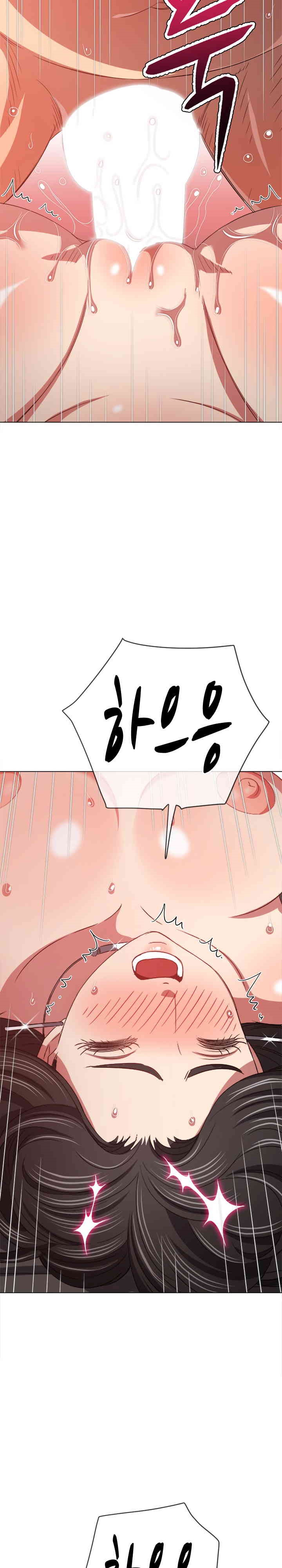 My High School Bully Raw Chapter 226 image 12