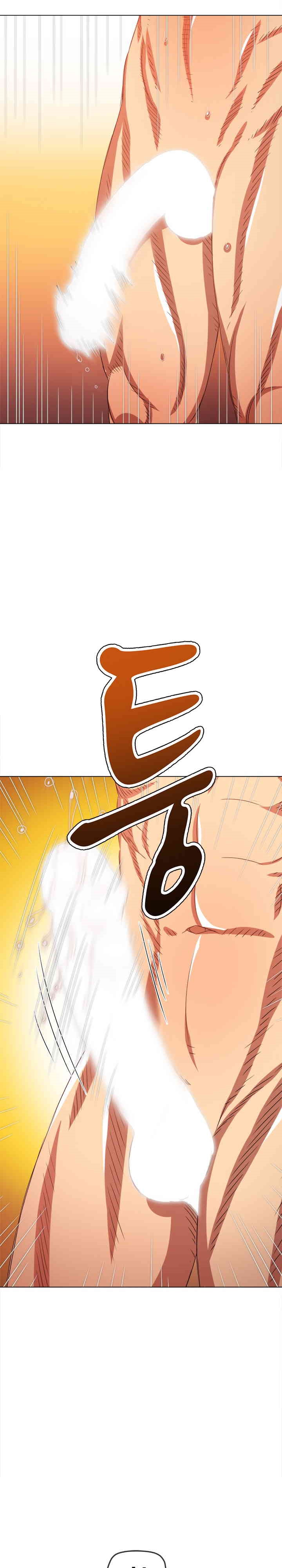 My High School Bully Raw Chapter 226 image 32