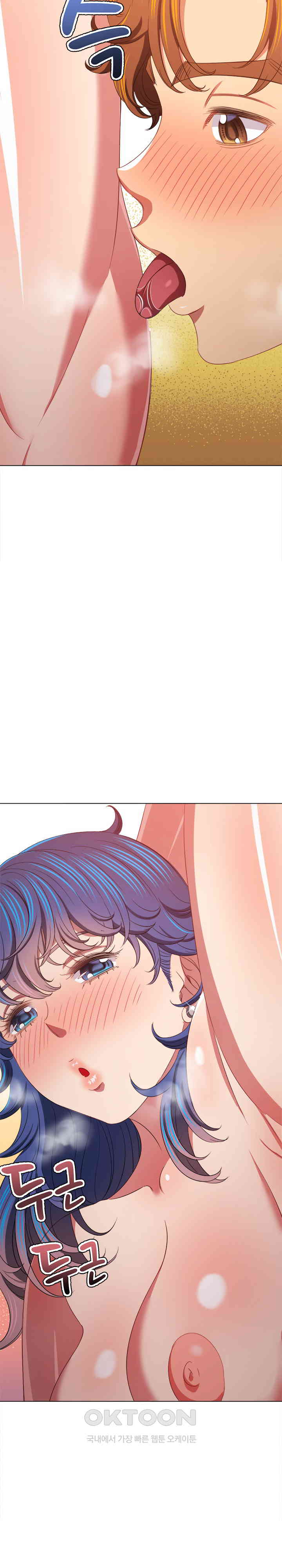 My High School Bully Raw Chapter 227 image 23