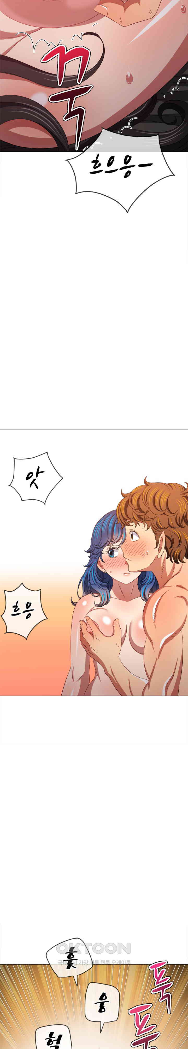 My High School Bully Raw Chapter 227 image 6