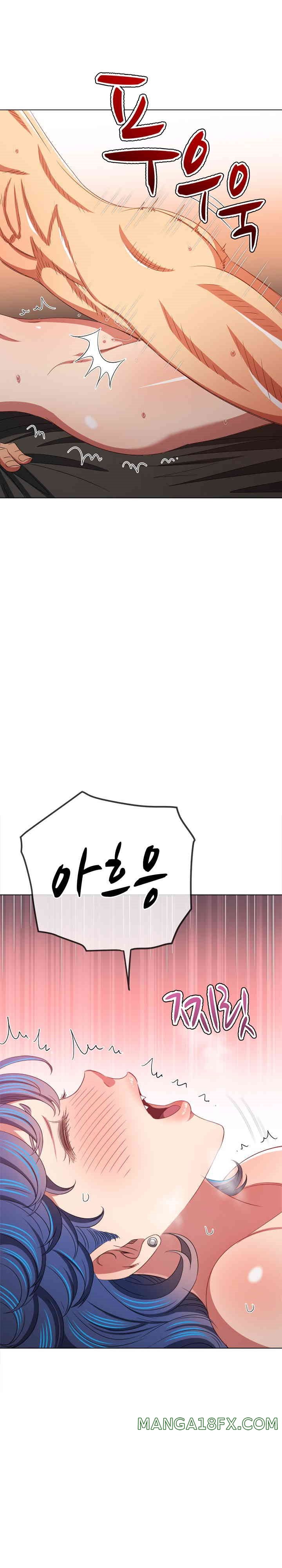 My High School Bully Raw Chapter 228 image 13