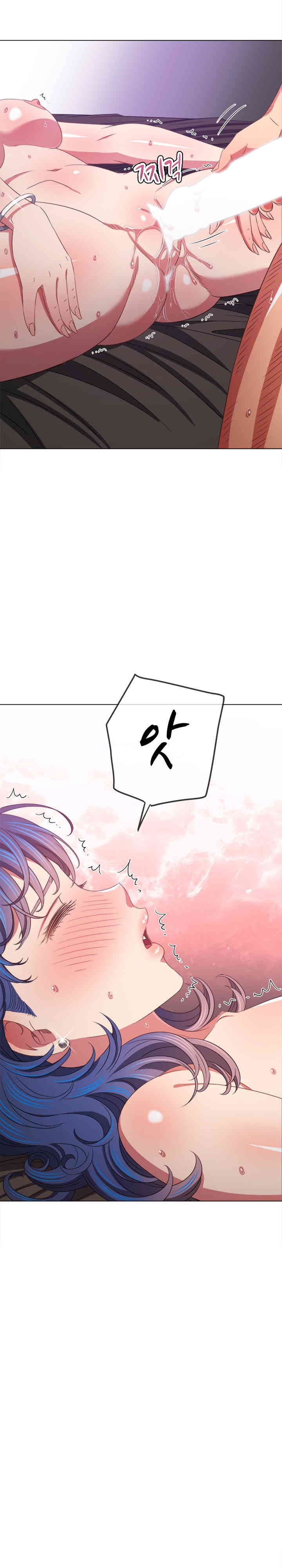 My High School Bully Raw Chapter 228 image 1