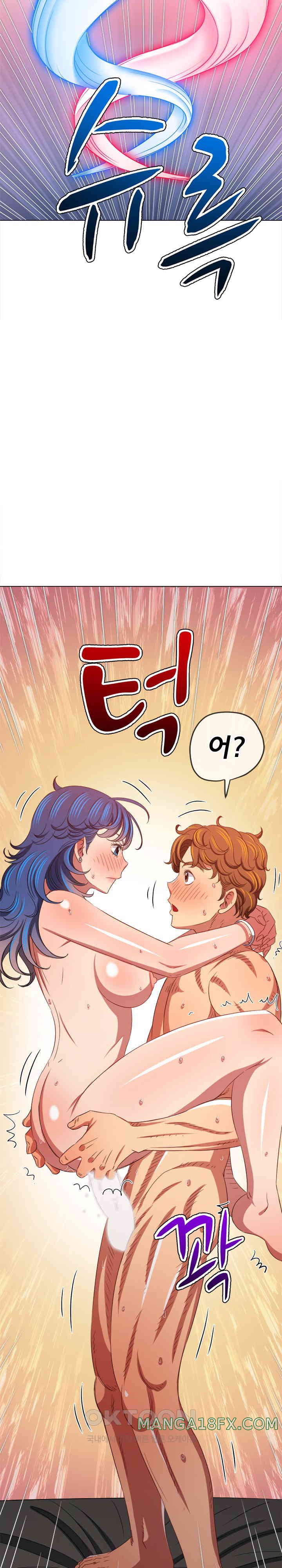 My High School Bully Raw Chapter 228 image 23