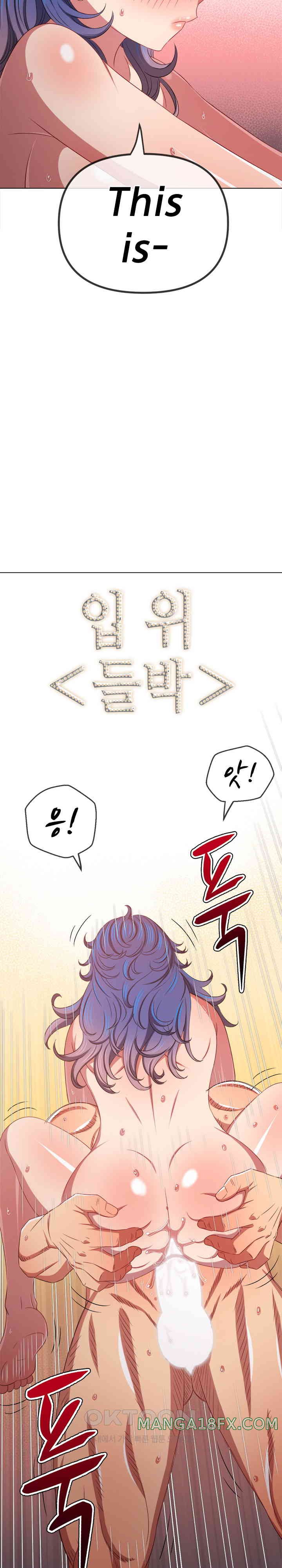 My High School Bully Raw Chapter 228 image 25