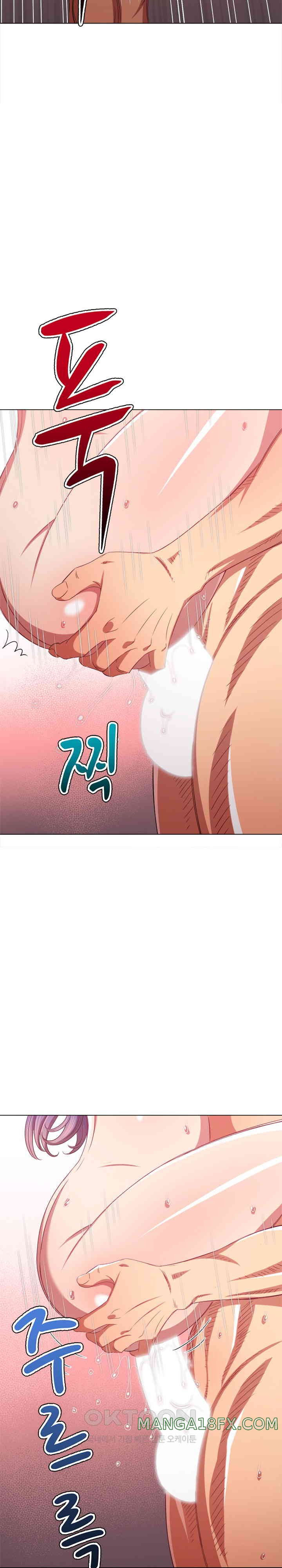 My High School Bully Raw Chapter 228 image 26