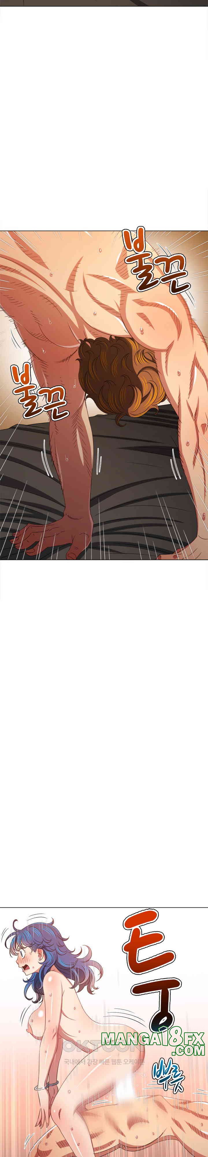 My High School Bully Raw Chapter 229 image 13