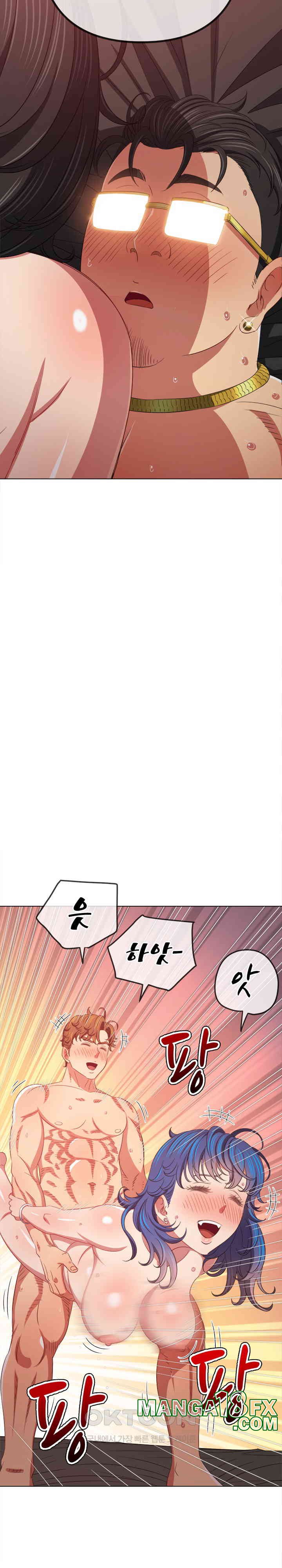 My High School Bully Raw Chapter 229 image 31