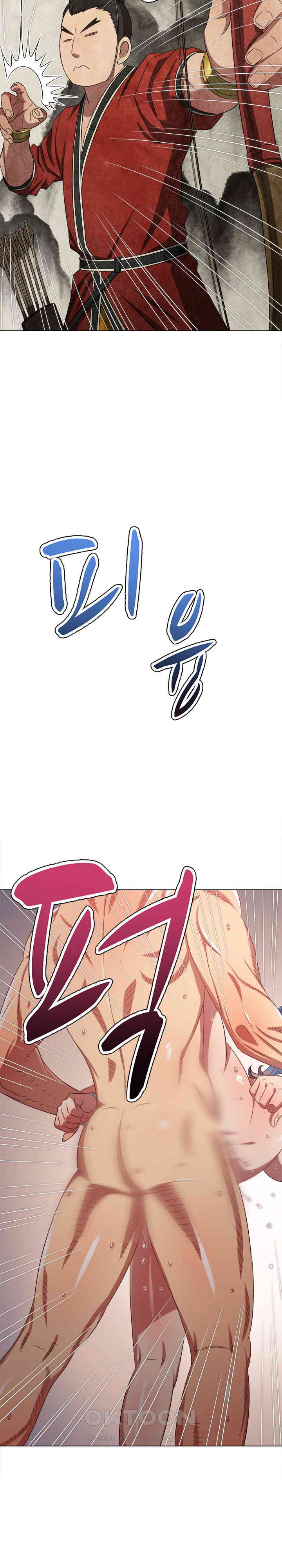 My High School Bully Raw Chapter 230 image 17