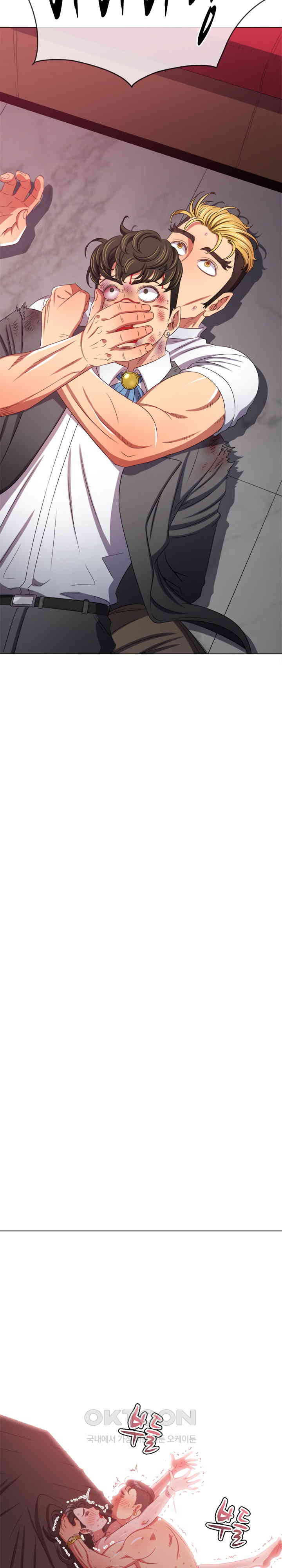 My High School Bully Raw Chapter 231 image 19