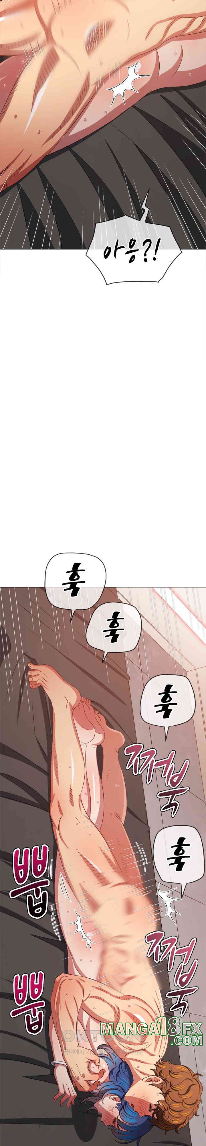 My High School Bully Raw Chapter 231 image 25