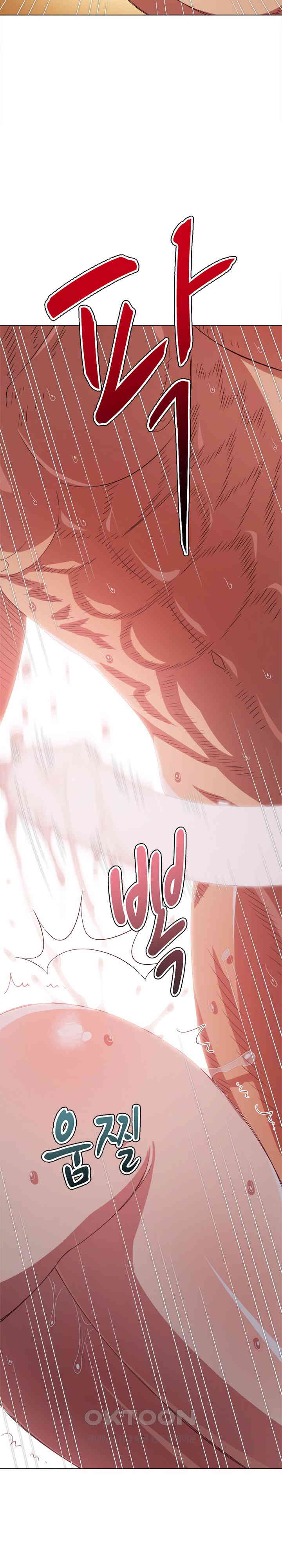 My High School Bully Raw Chapter 231 image 34