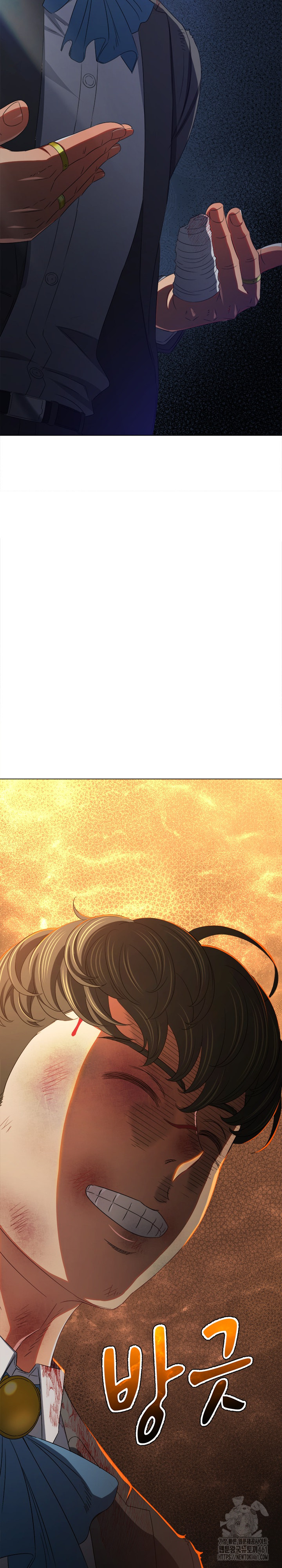 My High School Bully Raw Chapter 232 image 24