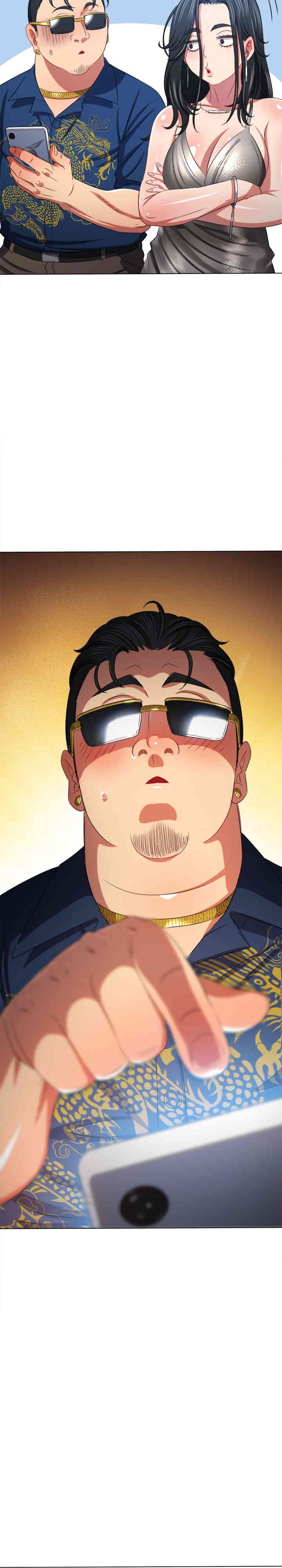 My High School Bully Raw Chapter 233 image 32