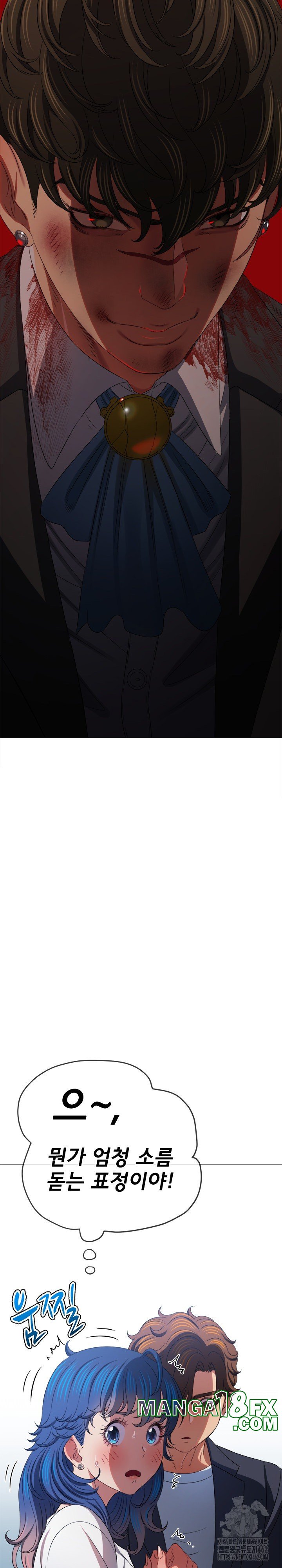 My High School Bully Raw Chapter 234 image 19