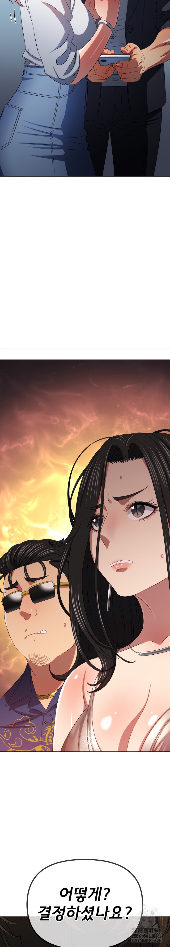 My High School Bully Raw Chapter 234 image 20
