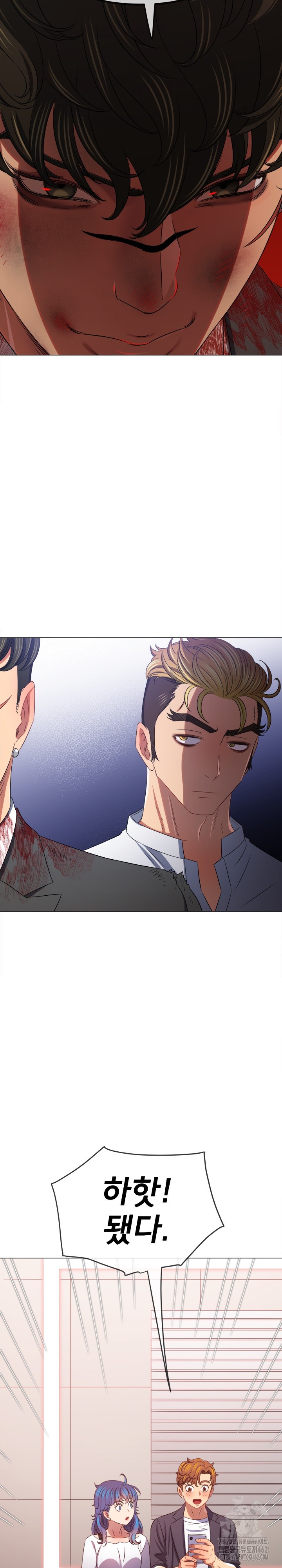 My High School Bully Raw Chapter 234 image 21