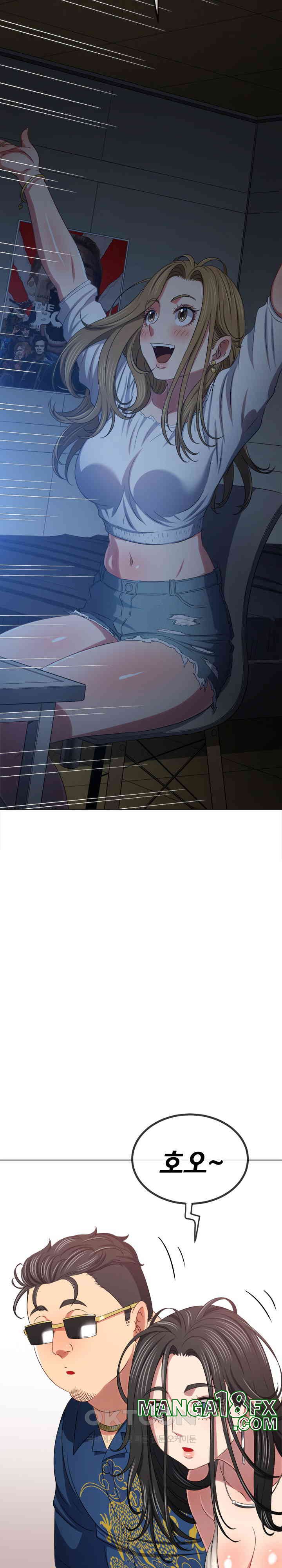 My High School Bully Raw Chapter 235 image 1