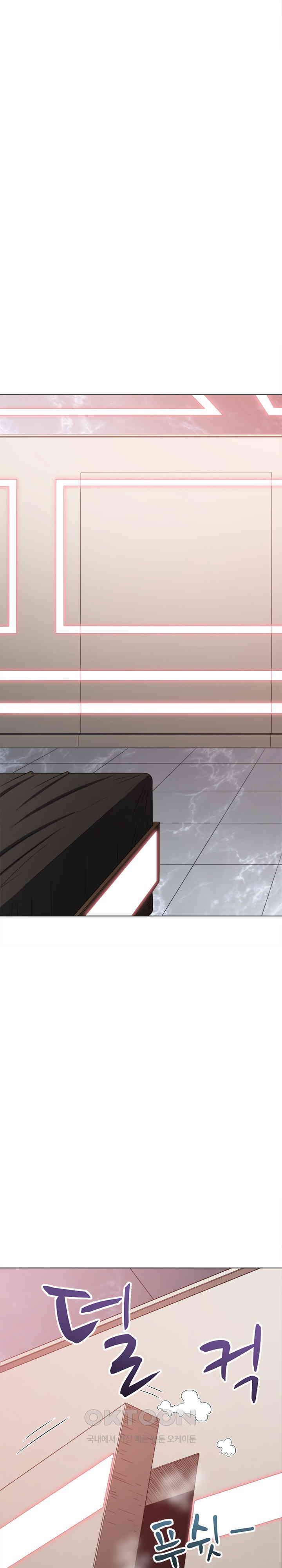 My High School Bully Raw Chapter 236 image 19