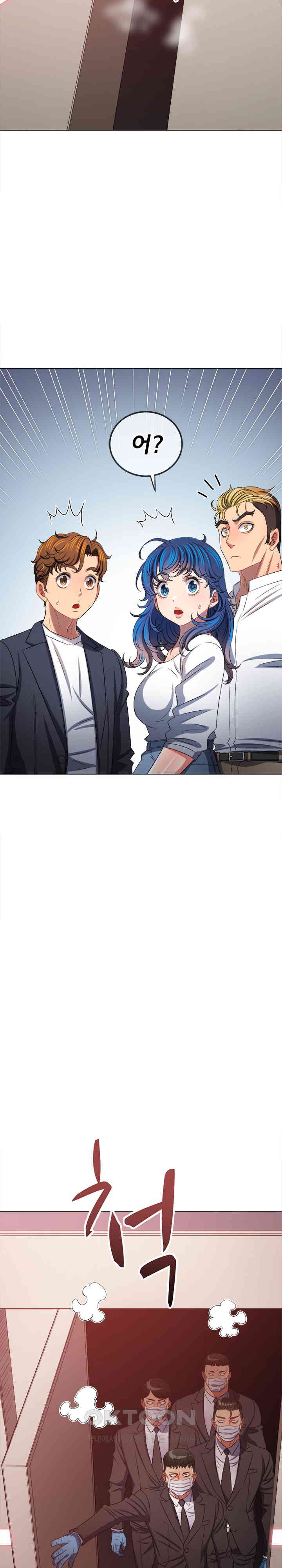 My High School Bully Raw Chapter 236 image 20