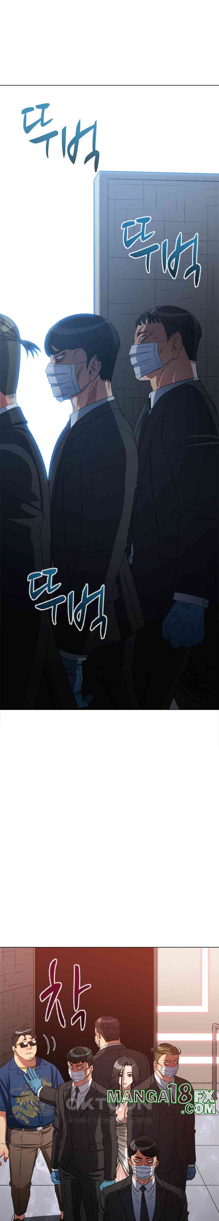 My High School Bully Raw Chapter 236 image 22