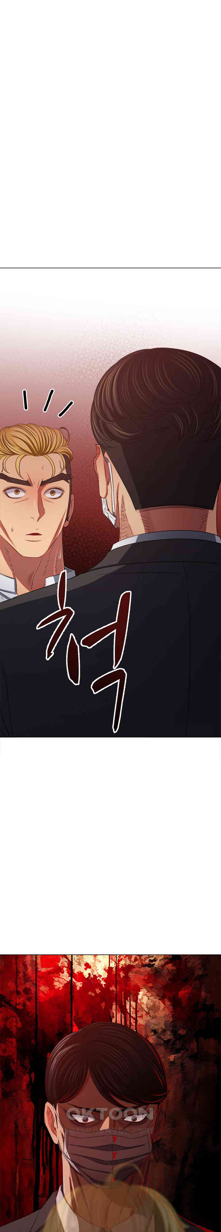 My High School Bully Raw Chapter 236 image 24