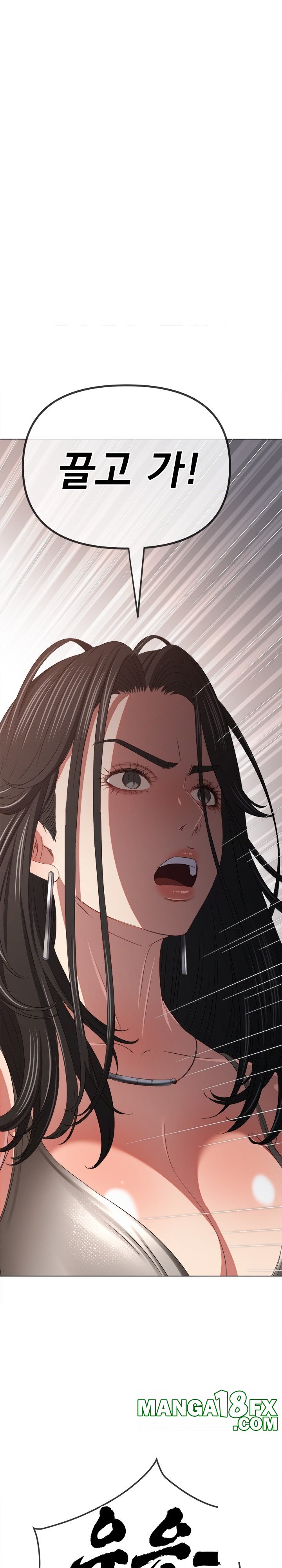 My High School Bully Raw Chapter 238 image 35